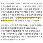 민희진 <b>리얼</b> 힙합