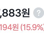 주식수익 <b>자랑</b>좀할게