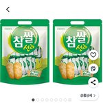 <b>쌀</b>과자 뭐가더맛잇냐??