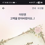 [어케생각해] <b>토스</b>쓰바