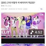 <b>빌리프랩</b> 너무 양심 없는거 아님?