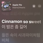 [드루와] 와 하투하 애플<b>파이</b> 노래