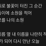 투어스 <b>이번노래</b>