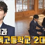 박보검과 <b>목동</b> 2대 얼짱이었다는 여배우