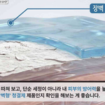 <b>질염</b>있는사람들은 장벽형청결제 쓰세여 제발좀