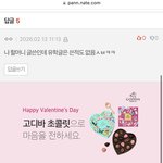 와 나 <b>고딩</b>때 이런애있었음