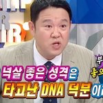 가족 모두 서로 웃기고 싶어 <b>안달</b> 난 집안