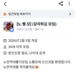 [드루와] <b>케찹</b> 아깝다