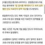 [댓글부탁해] 우리나라 성범죄자 <b>처벌</b> 진짜 약함