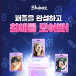 <b>SM</b>은 게임도 내나본데