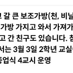 1년<b>간</b> 잘 버텼다..