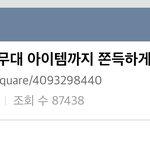 [댓글부탁해] <b>아일릿</b> 뉴진스 또 카피함