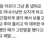 [드루와] 김건우 <b>팬들</b>은