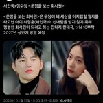 [드루와] 크리스탈 운명을보는<b>회사원</b> 캐스팅