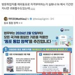 동남아 외노자들한테 <b>비자</b> 이렇게 줘도 됨..?