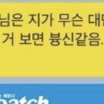 민희진 <b>조롱</b>의 보법이 남다르다...