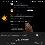 <b>전세계</b>로부터 미움받는 한국인들