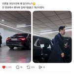 [공산민주당] 진짜 <b>민심</b>을 알고싶으면 스레드를 가입해라 다들