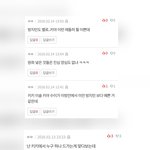 [댓글부탁해] <b>이즈나</b> 방지민 vs 키키