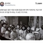 인도네시아 한혐 욕나옴 판초아 사라져야함