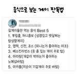[하고싶은말] <b>잇힝</b>