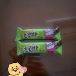 오늘 발렌타인<b>데이</b>라서