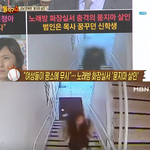 [하고싶은말] <b>묻지마</b> 살인