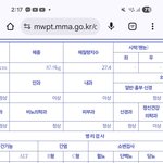 이걸로 <b>공익</b>됬는데