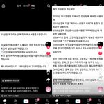 <b>목격담</b> 진짠거같으니까 꼭 읽어줘