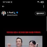 더럽게 친중친중 거리길래