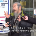 조두순 __ 개드러운<b>세끼</b>