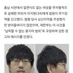 [하고싶은말] 관상<b>보소</b>