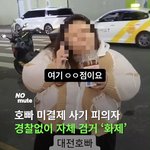 [하고싶은말] <b>먹튀</b>녀