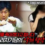 [하고싶은말] 관상<b>보소</b>