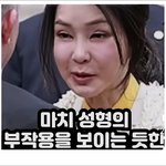 [하고싶은말] <b>성괴</b>