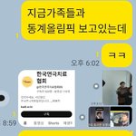 안녕하세요새해복많이받으세요<b>행복</b>한명절되세요