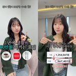 요즘 <b>물가</b>에 한 달 지출 20만원 절약하는 법