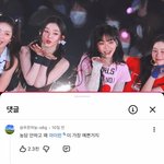 카리나 <b>윈터</b>도 아이린한테는 안되네