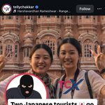 <b>인도</b>에서 실종된 일본여자들이라는데