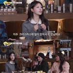 <b>미주</b>가 말한 자기 남친 뺏은 여돌멤이 누굴까