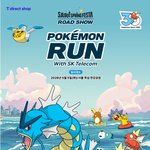 2026 <b>포켓몬</b>런 정보 떴다