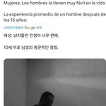 남자들 자기연민 쩌는건 <b>전세계</b> 공통이냐