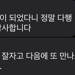 [댓글부탁해] 1388 꽤괜찮은데??