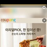 짜파게티가 뭐 잘못했나