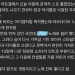 아이브 정규 <b>타이틀</b> 스포 썰