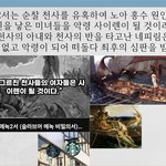 일출 시간 라이브 진행, 아직<b>랜덤</b> 일찍이 일어나 그를 찾는 자는...