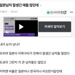 [댓글부탁해] 일본가서 충격먹고 온 한국<b>여성들</b>..jpg