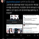 인도네시아인들 ㄹㅈㄷ다 <b>대체</b>왜뽑음 얘