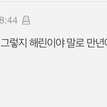 [댓글부탁해] 만년돌하면 누구 <b>생각남</b>?