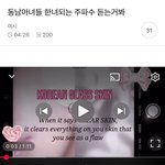 인도네시아 여자들 <b>한녀</b> 싫다며